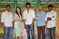 Marakathamani Movie Success Meet